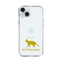 Slim Protection Case［ &UCHINOCO - Egyptian Mau ］