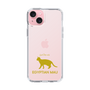 Slim Protection Case［ &UCHINOCO - Egyptian Mau ］