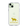 Slim Protection Case［ &UCHINOCO - Egyptian Mau ］