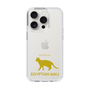 Slim Protection Case［ &UCHINOCO - Egyptian Mau ］