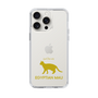 Slim Protection Case［ &UCHINOCO - Egyptian Mau ］