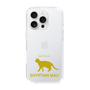 Slim Protection Case［ &UCHINOCO - Egyptian Mau ］