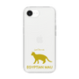 Slim Protection Case［ &UCHINOCO - Egyptian Mau ］