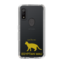 Slim Protection Case［ &UCHINOCO - Egyptian Mau ］