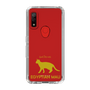 Slim Protection Case［ &UCHINOCO - Egyptian Mau ］
