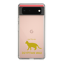 Slim Protection Case［ &UCHINOCO - Egyptian Mau ］