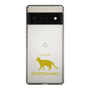Slim Protection Case［ &UCHINOCO - Egyptian Mau ］