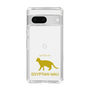 Slim Protection Case［ &UCHINOCO - Egyptian Mau ］