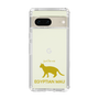 Slim Protection Case［ &UCHINOCO - Egyptian Mau ］