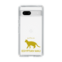 Slim Protection Case［ &UCHINOCO - Egyptian Mau ］
