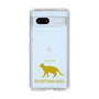 Slim Protection Case［ &UCHINOCO - Egyptian Mau ］
