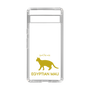 Slim Protection Case［ &UCHINOCO - Egyptian Mau ］