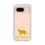 Slim Protection Case［ &UCHINOCO - Egyptian Mau ］