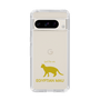 Slim Protection Case［ &UCHINOCO - Egyptian Mau ］