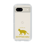 Slim Protection Case［ &UCHINOCO - Egyptian Mau ］