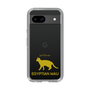 Slim Protection Case［ &UCHINOCO - Egyptian Mau ］