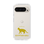 Slim Protection Case［ &UCHINOCO - Egyptian Mau ］
