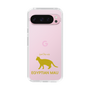 Slim Protection Case［ &UCHINOCO - Egyptian Mau ］