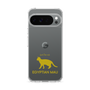 Slim Protection Case［ &UCHINOCO - Egyptian Mau ］