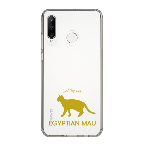 Slim Protection Case［ &UCHINOCO - Egyptian Mau ］