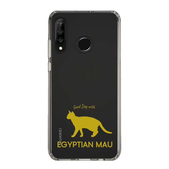 Slim Protection Case［ &UCHINOCO - Egyptian Mau ］