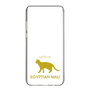 Slim Protection Case［ &UCHINOCO - Egyptian Mau ］