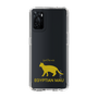 Slim Protection Case［ &UCHINOCO - Egyptian Mau ］