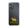 Slim Protection Case［ &UCHINOCO - Egyptian Mau ］
