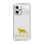 Slim Protection Case［ &UCHINOCO - Egyptian Mau ］