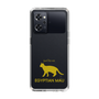 Slim Protection Case［ &UCHINOCO - Egyptian Mau ］