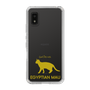 Slim Protection Case［ &UCHINOCO - Egyptian Mau ］