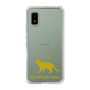 Slim Protection Case［ &UCHINOCO - Egyptian Mau ］