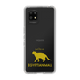Slim Protection Case［ &UCHINOCO - Egyptian Mau ］
