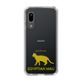 Slim Protection Case［ &UCHINOCO - Egyptian Mau ］