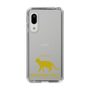 Slim Protection Case［ &UCHINOCO - Egyptian Mau ］