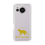 Slim Protection Case［ &UCHINOCO - Egyptian Mau ］