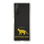 Slim Protection Case［ &UCHINOCO - Egyptian Mau ］