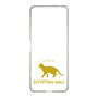 Slim Protection Case［ &UCHINOCO - Egyptian Mau ］
