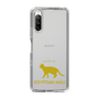 Slim Protection Case［ &UCHINOCO - Egyptian Mau ］
