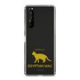 Slim Protection Case［ &UCHINOCO - Egyptian Mau ］