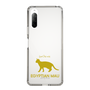 Slim Protection Case［ &UCHINOCO - Egyptian Mau ］