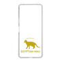 Slim Protection Case［ &UCHINOCO - Egyptian Mau ］