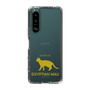 Slim Protection Case［ &UCHINOCO - Egyptian Mau ］