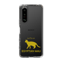 Slim Protection Case［ &UCHINOCO - Egyptian Mau ］