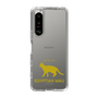 Slim Protection Case［ &UCHINOCO - Egyptian Mau ］