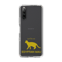 Slim Protection Case［ &UCHINOCO - Egyptian Mau ］