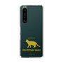 Slim Protection Case［ &UCHINOCO - Egyptian Mau ］