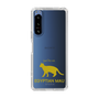 Slim Protection Case［ &UCHINOCO - Egyptian Mau ］
