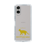 Slim Protection Case［ &UCHINOCO - Egyptian Mau ］
