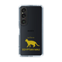 Slim Protection Case［ &UCHINOCO - Egyptian Mau ］